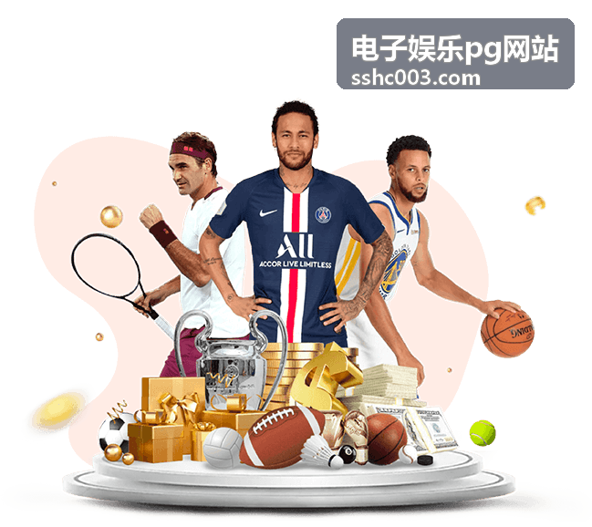 必威2018世界杯赛事看点盘点：各队备战与赛程安排受关注
